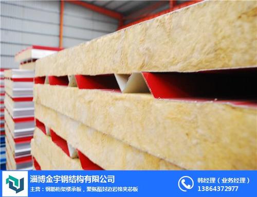 金宇钢结构 湖南岩棉夹芯板厂家优选，钢结构建筑围护系统解决方案